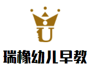 瑞橡家园幼儿早教品牌logo