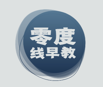 零度线早教品牌logo