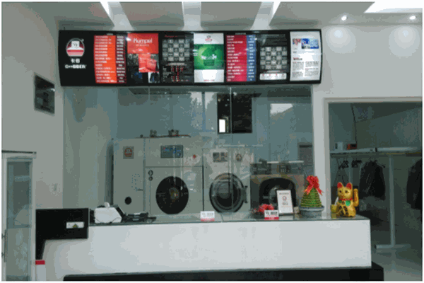 衣贝洁洗衣产品 门店图片