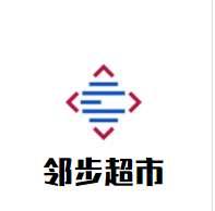 邻步超市加盟