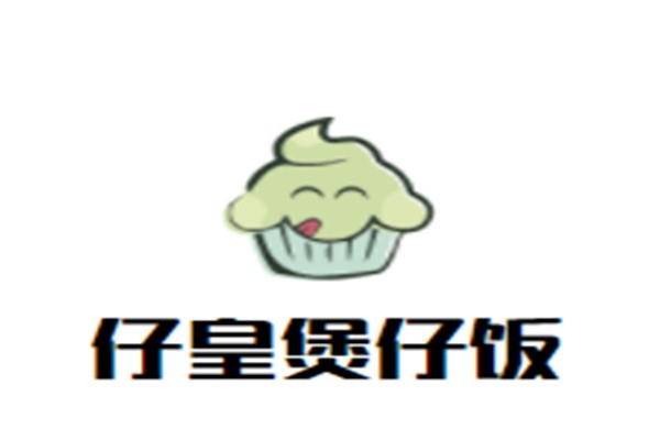 仔皇煲仔饭加盟