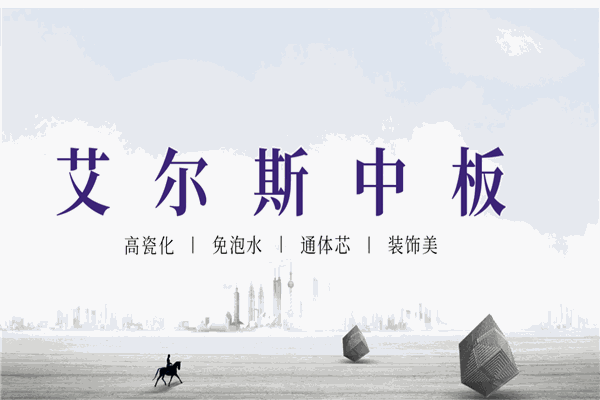 伊美洛陶瓷产品 门店图片