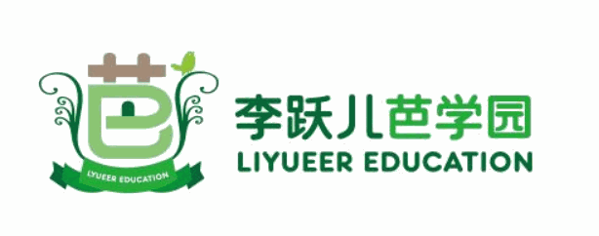李跃儿芭学园加盟
