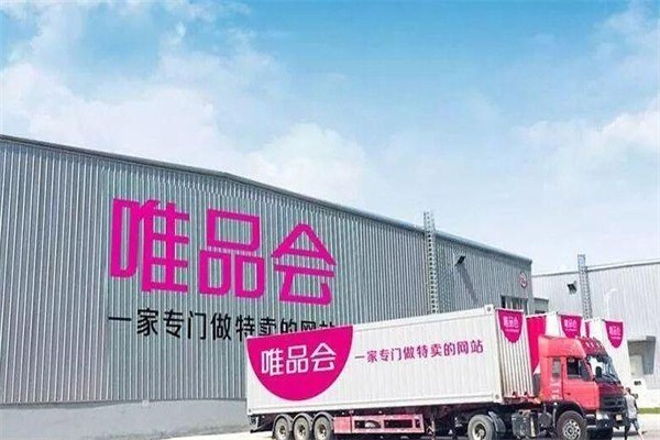 唯品会物流产品 门店图片