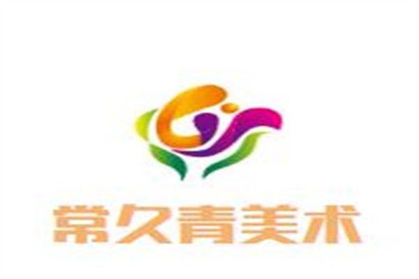 常久青美术教育加盟
