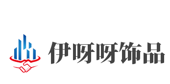 伊呀呀饰品加盟