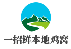 一招鲜本地鸡窝加盟