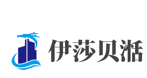 伊莎贝湉品牌logo