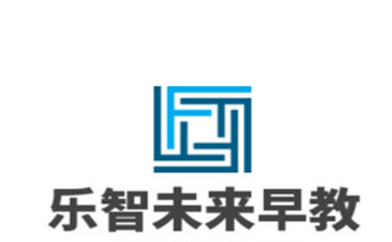 乐智未来早教品牌logo