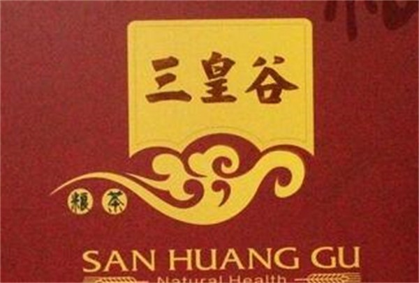 三皇谷粮茶加盟