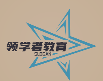 领学者教育加盟