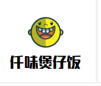 仟味煲仔饭加盟