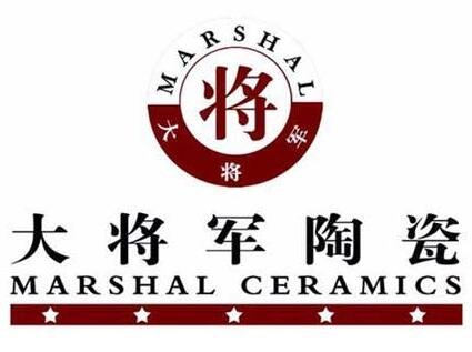 大将军陶瓷加盟