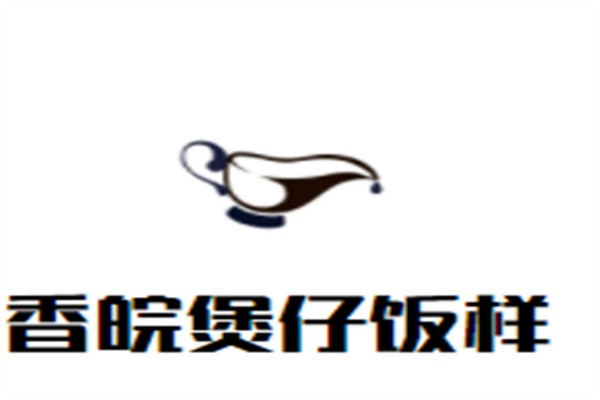 香皖煲仔饭样加盟