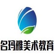 名玛雅美术教育加盟