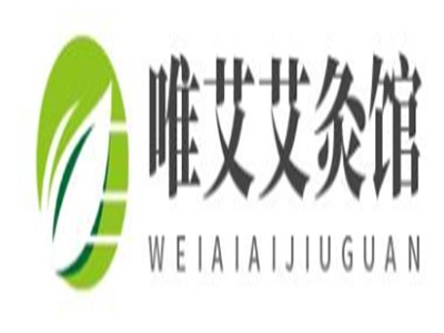 唯艾艾灸馆加盟