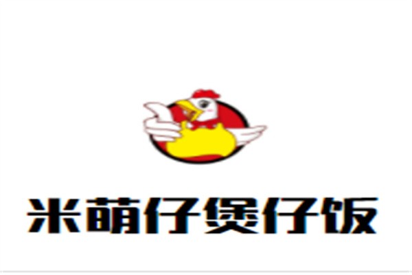 米萌仔煲仔饭加盟