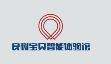 良树宝贝智能体验馆品牌logo