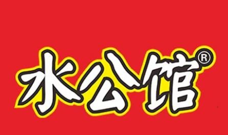 水公馆连锁便利店加盟