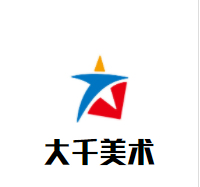大千美术加盟