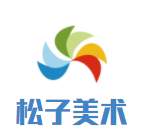 松子美术加盟