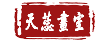 天蕊画室加盟