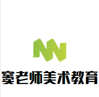 窦老师美术教育加盟