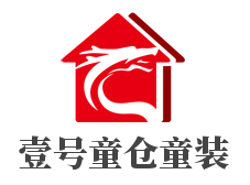 壹号童仓童装加盟