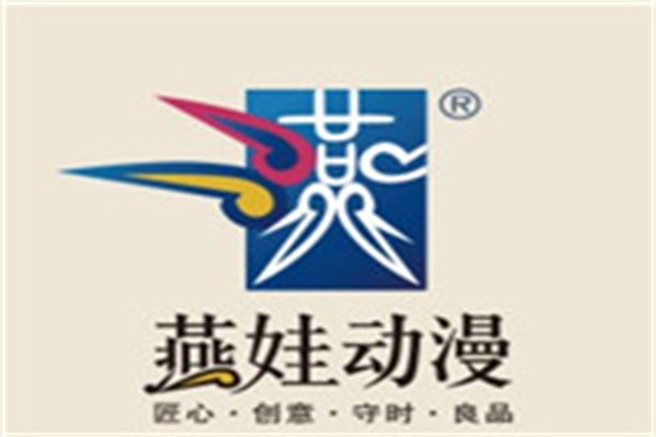 燕娃动画城品牌logo