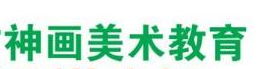 神画美术学校加盟