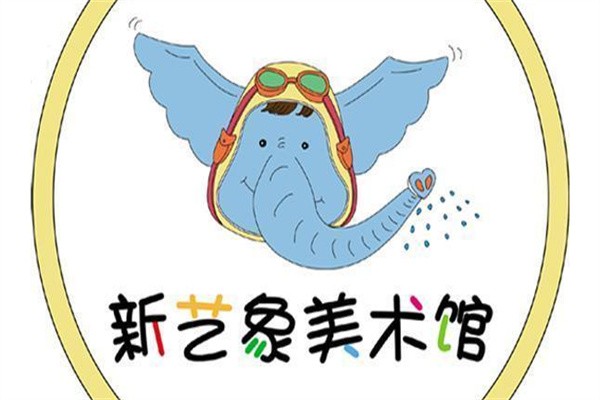 新艺象美术加盟