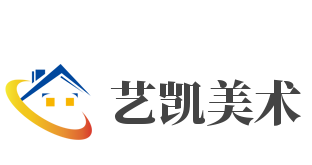 艺凯美术加盟