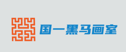 国一黑马画室加盟