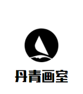 丹青画室加盟