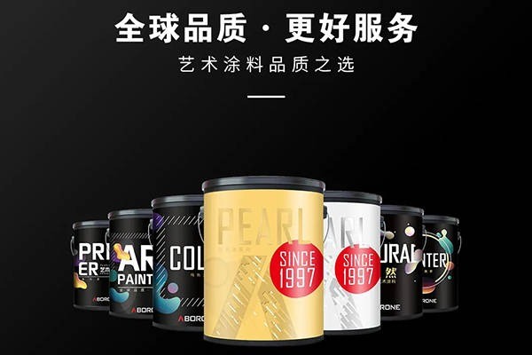 现代大师艺术涂料产品 门店图片