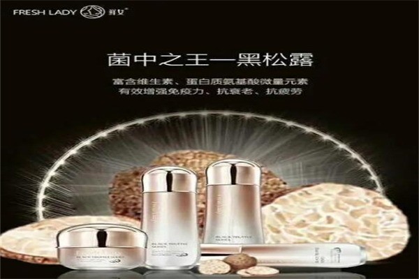 鲜女护肤产品 门店图片