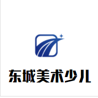 东城美术少儿品牌logo