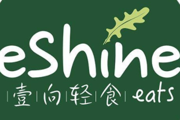 壹向轻食品牌logo