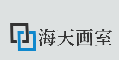 海天画室加盟