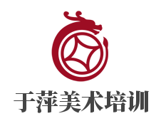 于萍美术培训加盟