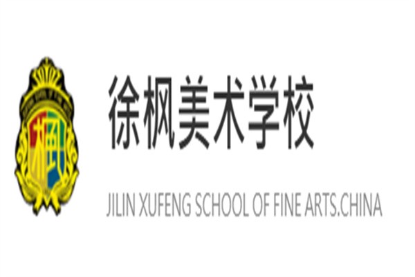 徐枫美术学校加盟