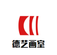 德艺画室加盟
