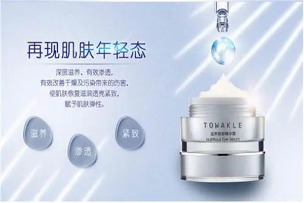 纤美化妆品产品 门店图片