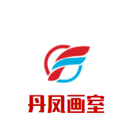 丹凤画室加盟