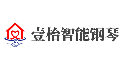 壹枱智能钢琴加盟