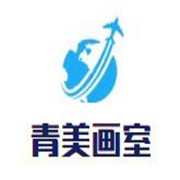 青美画室加盟