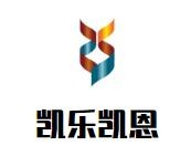 凯乐凯恩少儿美术加盟