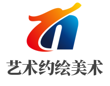 艺术约绘美术加盟