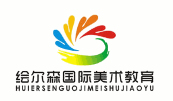 绘尔森国际美术教育加盟