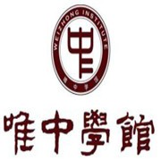 唯中学馆加盟